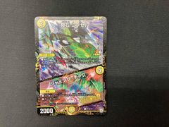 デュエマ 奇石ミクセル ジャミングチャフ プロモ 3枚winner - メルカリ