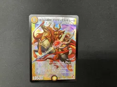 2026年最新】偽りの羅刹アガサ•エルキュールの人気アイテム - メルカリ