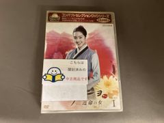 ドラマ オクニョ 運命の女（ひと） DVD 全巻セットNHK 日本語吹替⭕️ ドラマ オクニョ 運命の女（ひと） DVD 全巻セットNHK 日本語吹替