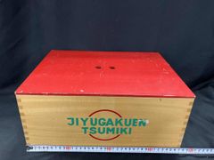 イエスフォーオール(Yes4All) プライオボックス 木製 ジャンプボックス
