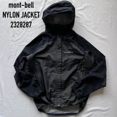 mont-bell モンベル 90s ナイロンジャケット アーカイブ レア - メルカリ