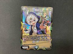 熊田すず プロモ - メルカリ