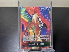 白カケ マーカス・マーズ聖(パラレル)(Gege Akutami) R★ ＯＮＥＰＩＥＣＥカードゲーム