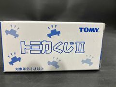 トミカくじ2 いすゞ ジャーニーQ 移動図書館 水色×青 トミー - メルカリ