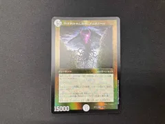 引き裂かれし永劫、エムラクール　４枚セット　mtg Foil】《引き裂かれし永劫、エムラクール/Emrakul, the Aeons Torn