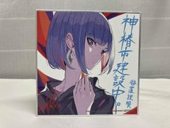 非売品】曇天に笑う 劇場版 安倍蒼世 特典 コースター - メルカリ