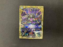 大樹王 ギガンディダノス シク シークレット EX14 - メルカリ