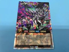 新品未開封】遊戯王ラッシュデュエル 深淵のオーバーフォース