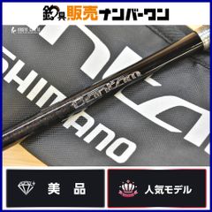 シマノ バンタム 168L+−BFS/2 - メルカリ