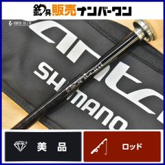 タマタマルアー ビバップ5.0 ロッド トップウォーター バス ショート