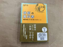 評論読解DVD ※入門編・実践編セット※熊谷雄基 テキスト付き - メルカリ