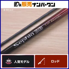 2026年最新】シマノ セフィアBBの人気アイテム - メルカリ