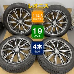 5穴 PCD114.3 19インチ 8.0J +48 φ73 レオニス ウェッズ 225/55R19 