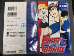 初版】SKET DANCE スケットダンス1巻 帯•じゃんぱら付き - メルカリ