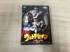 2026年最新】空飛ぶ ウルトラセブンの人気アイテム - メルカリ