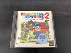 非売品 ドラゴンクエスト1・2 プレイステーション PS 販促品 見本 店頭