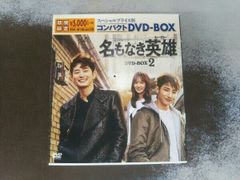 ケース付 今夜はコの字で Season2 DVD 全3巻 全巻セット - メルカリ