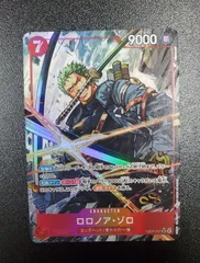 ワンピースカード　ロロノア・ゾロ SR パラレル EB04-007