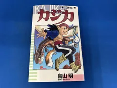 カジカ