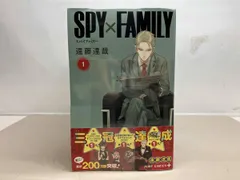 SPY×FAMILY 1~15巻+2冊セット