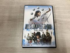 里見八犬伝〈3枚組〉DVD BOX 特典DISC・ブックレット付き - メルカリ