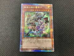 2026年最新】結束と絆の魔導師の人気アイテム - メルカリ