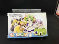 デ・ジ・キャラット でじこミュニケーション　アドバンス　新品電池交換済み Amazon | デ・ジ・キャラット でじこミュニケーション | ゲームソフト