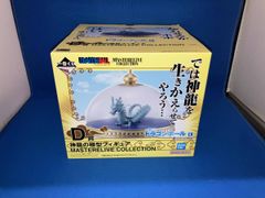 미개봉품 D상 신룡의 모형 MASTERLIVE COLLECTION 이치 반 복권 드래곤 볼 EX 구름 위의 신전 드래곤 볼