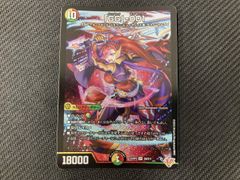 GG」-001 グレングラッサ001 2枚 DM25RP3 - メルカリ