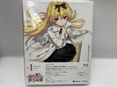 先輩はおとこのこ ぱいのこ BluRay 1巻 全巻収納BOX 特典 ステッカー 