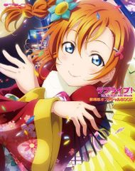러브라이브! The School Idol Movie 극장판 공식 BOOK(중고)