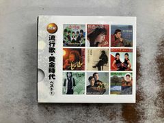 大人の歌謡曲 心ときめく青春ヒット曲集 CD-BOX全5巻セット - メルカリ