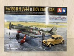 ルフトハンザカーゴ ボーイング777F 1/200 飛行機模型 - メルカリ