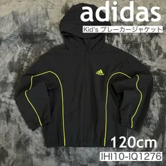 SALE【新品】アディダス スポーツウェア エクスプレス ジャケット キッズ スポーツウェア フード アウター スポーツ adidas U ST ウーブンジャケット ジュニア 子ども ウィンドブレーカー ウインドジャケット 120cm IHI10 IQ1276