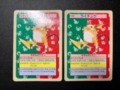 2026年最新】ポケモン トップサン カードの人気アイテム - メルカリ