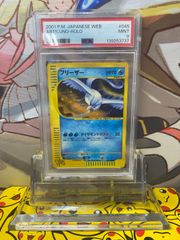 PSA9 ピカチュウ セブンイレブン プロモ 001/S-P - メルカリ