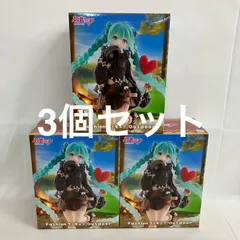 未開封 初音ミク Fashion Outdoor フィギュア 3個セット SF4224 c107