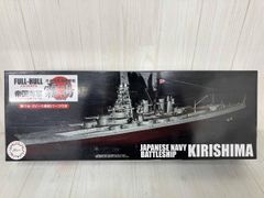 フジミ1/700 日本海軍高速巡洋戦艦 霧島 金剛 2艦セット - メルカリ