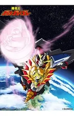 2026年最新】ガオガイガー blu-rayの人気アイテム - メルカリ
