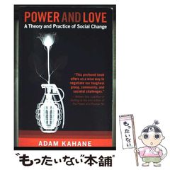 中古】 竜炎使いの牙 2 （富士見ファンタジア文庫） / 雑賀 礼史