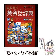中古】 3年奇面組 1 / 新沢 基栄 / 集英社 - メルカリ