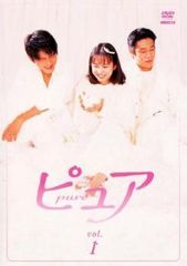 DVD ピュア 全4巻 和久井映見/堤真一/高橋克典 ＊ケース付き - メルカリ