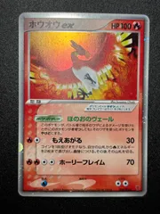 2026年最新】ホウオウex プロモの人気アイテム - メルカリ