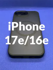 iPhone16e/17e ケース ブラック クリア マグセーフ 新品未使用レンズ保護