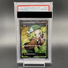 2026年最新】ベル sr アンリミの人気アイテム - メルカリ 2026年最新】ベル sr アンリミの人気アイテム - メルカリ