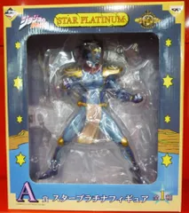 バンプレスト 一番くじ/ジョジョ3部 やれやれだぜ A賞スタープラチナ フィギュア