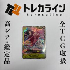 ドラゴンボール フュージョンワールド ベジータ FB02-133 PSA10（GEM