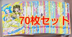ひみつのアイプリカード70枚セット！