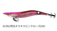 スクイッドマニアSQUID MANIA ワイルドチェイスナイトシェードWILD