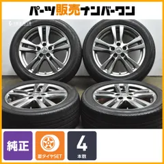 【交換用に】ニッサン E52 エルグランド 純正 18in 7.5J +55 PCD114.3 ヨコハマ ブルーアース RV-02 225/55R18 エクストレイル 流用のサムネイル